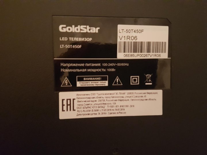 Goldstar lt 40f900