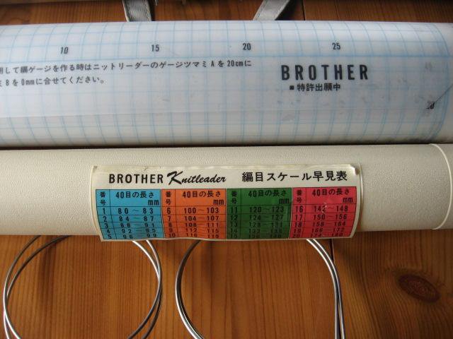 Brother stellaire 2. Лекальное устройство brother KL-116.