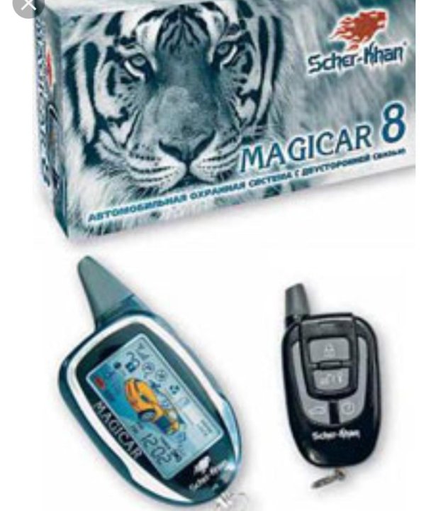 Новая сигнализация magicar. Сигнализация scher-khan magicar. сигнализация magicar scher-khan 8h. skerkhan 8. пейджер шерхан.