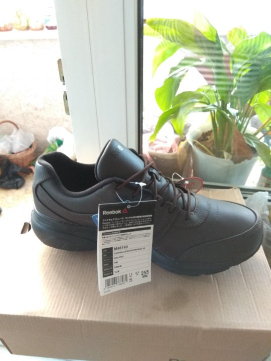 reebok dmx reflex
