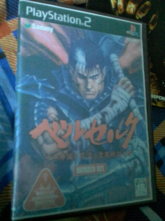 Berserk ps2. Берсерк ps2. Игра Берсерк на пс2.