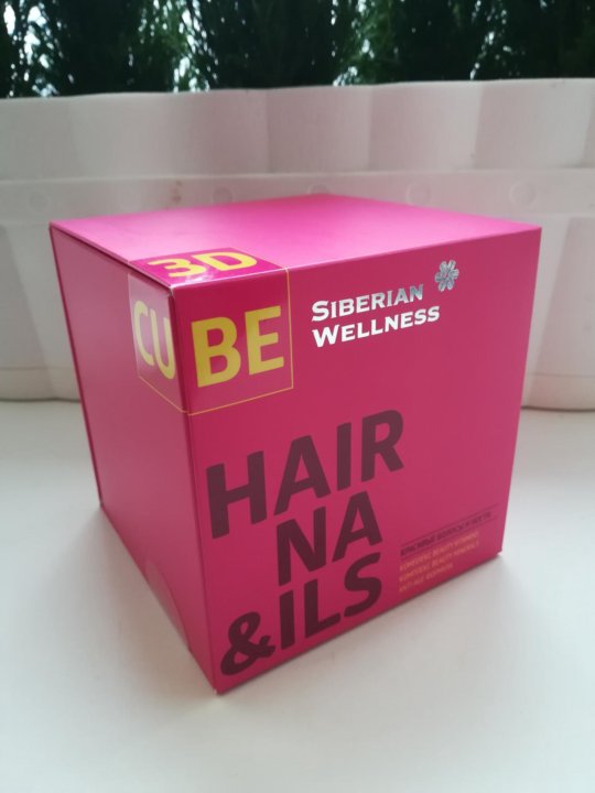 Витамины для волос сибирское здоровье hair and nails. Протекшн куб сибирское. Сибирское здоровье 3д куб волосы и ногти. 3д куб сибирское. Сибирское здоровье 3д куб волосы и ногти.