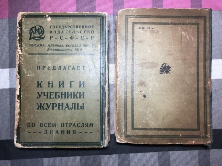 Дата выпуска книги