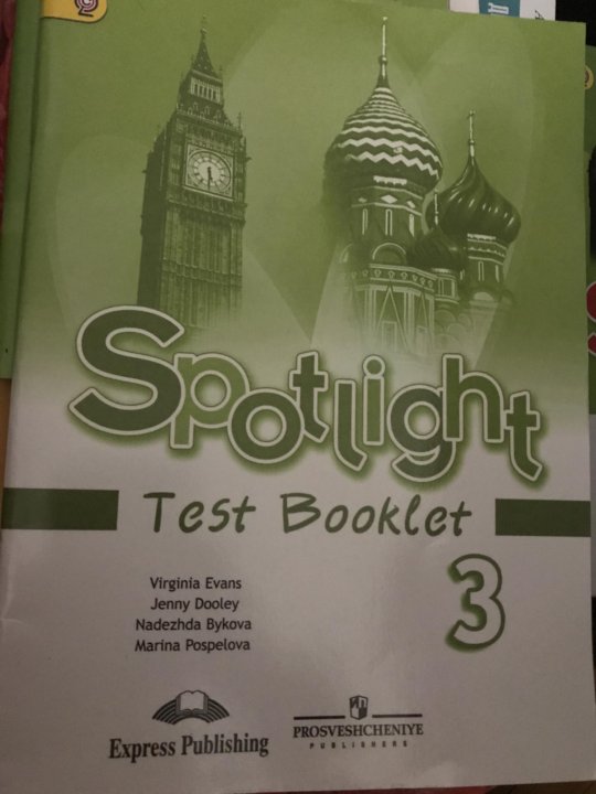 Spotlight 3 test book. Тест буклет 5 класс Spotlight 3 тест. Test booklet 3 класс Spotlight. Test booklet 5 класс Spotlight. Спотлайт 5 тест буклет.