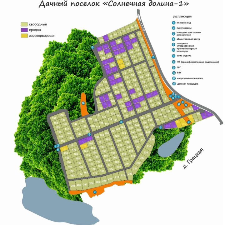 Снт ростов на дону. ДНТ Солнечная Долина. План дачного поселка солнечное. Коттеджный поселок Солнечная Долина Азовский район. Солнечная Долина овощной.