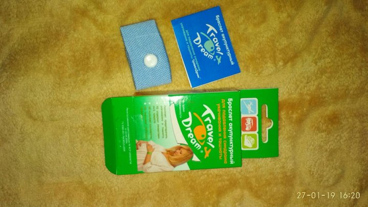 браслет от укачивания для беременных. браслет от токсикоза для беременных. браслет от токсикоза для беременных. браслет при токсикозе для беременных. акупунктурные браслеты для беременных.