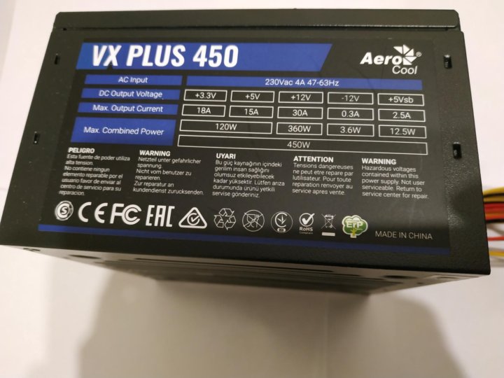 Aerocool vx 450 plus