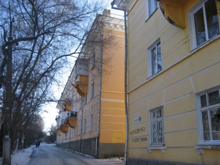 Купить Дом В Златоусте С Фото