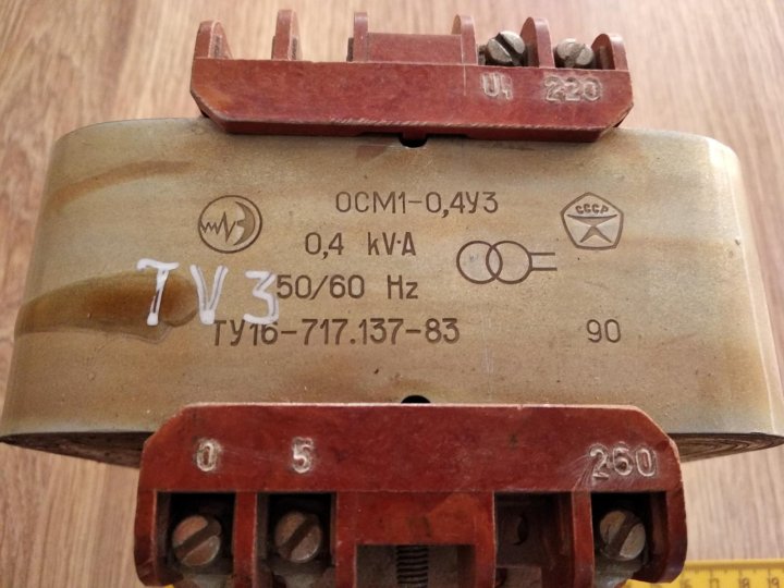 Трансформатор осм1 0 у3. Трансформатор осм1-0.4 у3. Трансформатор силовой осм1-0,25 380/36уз. Трансформатор понижающийосм1-0,1-у3-220/5-42v, 100w. Трансформатор понижающий 0,1 KVA осм1 0.1у3.