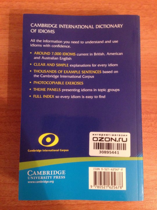 Кембридж словарь. Cambridge International Dictionary of idioms. Cambridge International Dictionary of idioms (1998).. Кембриджский словарь слово мужчина.