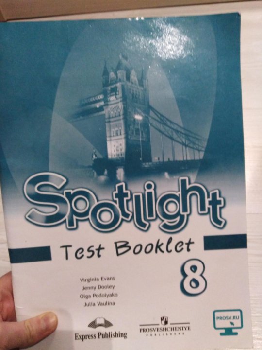 Test booklet 8. Test booklet 8 класс Spotlight ваулина. Спотлайт 8 класс тест буклет. Английский Test booklet 8 класс тесты Spotlight. Спотлайт 3 тест буклет.