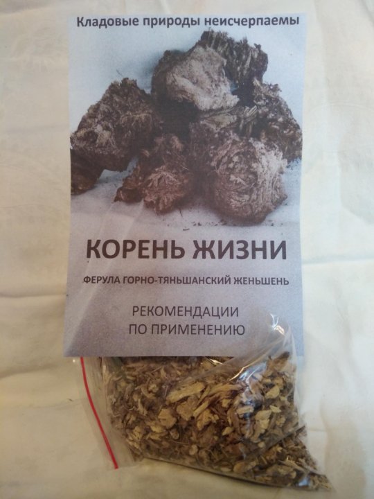 Корень Жизни Интернет Магазин