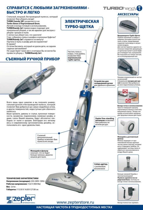 Промываем пылесос Dyson внутри: подробная инструкция по очистке. Как разобрать п