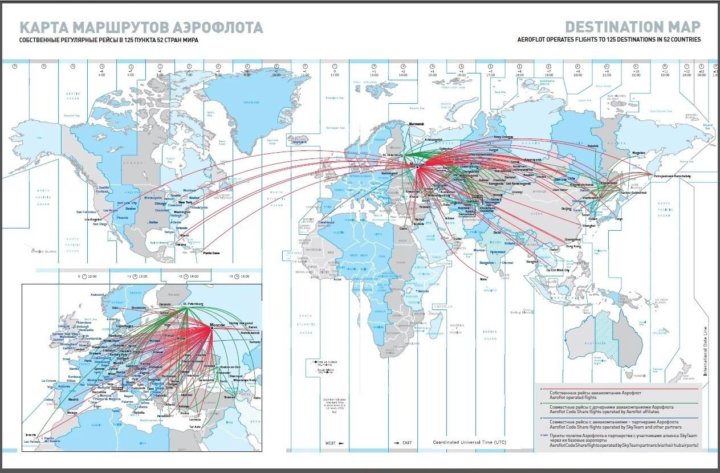 Карта маршрутов аэрофлот