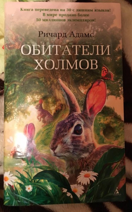 Книги холмов