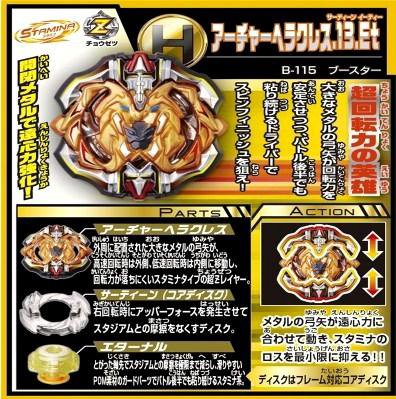 геркулес б. геркулес б.