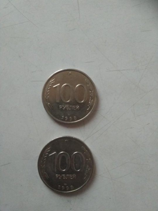 100 рублевые монеты 1993. 100 рублевые монеты 1993