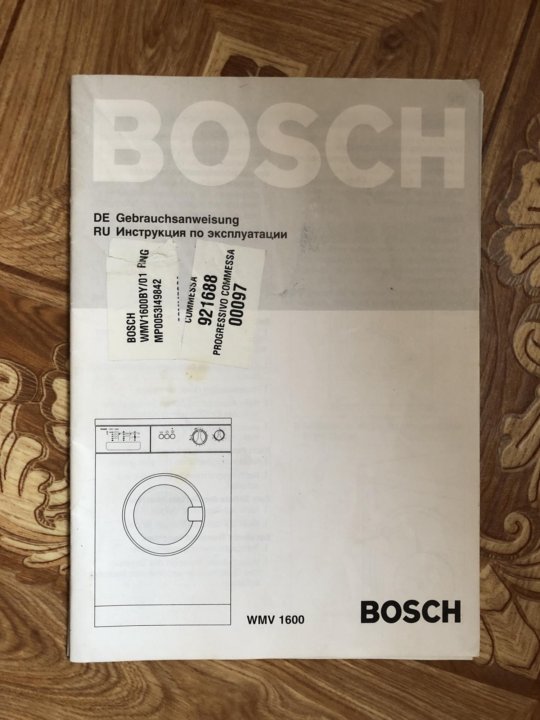 Bosch wmv 1600 схема