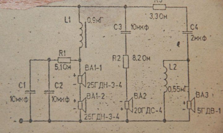 6ас 224 схема