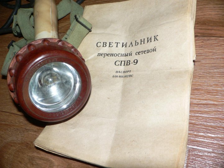 Рута а048. Светильник шахтный стационарный сшс-1. Ооо мебельная линия. Рута 23 некст. Спв.