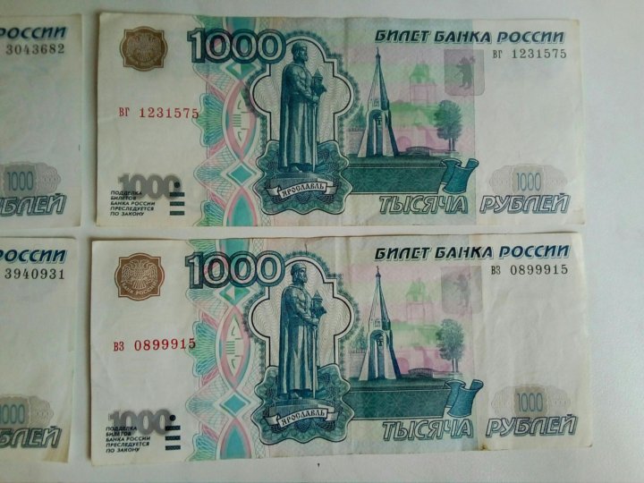 Почему на купюрах 1997. Купюра 1000 старого образца без перфорации. Купюры 1997 в Беларуси. Образцы 1 1000 купюры 1997 года. Электрофотография в банкноте 1997 года.