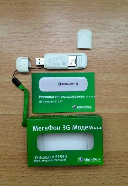 Модем МЕГАФОН e1550. 4g модем e220 МЕГАФОН. Модем МЕГАФОН 3g внешний вид. USB модем МЕГАФОН поздние модели.