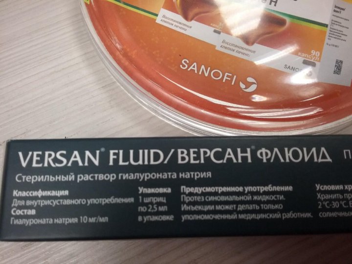 Версан флюид. Версан флюид уно. Версан флюид уколы. Версан флюид уно 3 мл.