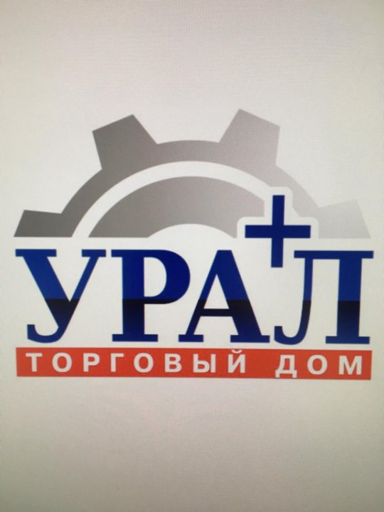 Урал Магазин Официальный Сайт Екатеринбург