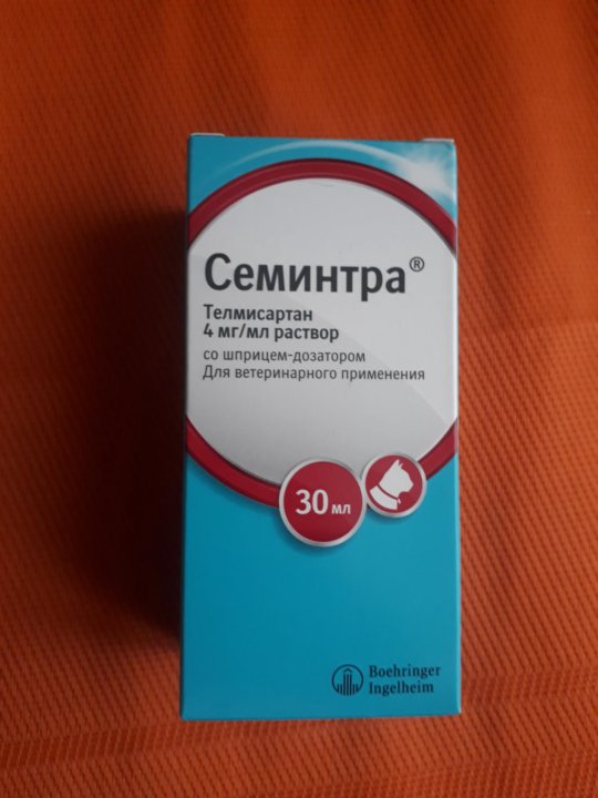 Семинтра 30 Купить Московская Область Интернет Магазин