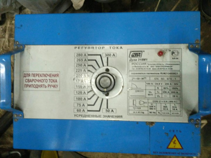 Сварочный аппарат дуга 318м1 схема электрическая принципиальная
