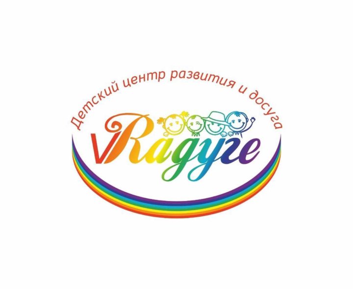 Центр развития новосибирск. Центр творчества заельцовский новосибирск. Центр развития новосибирск. Логотип развитие регионов. Центр развития профессиональной карьеры новосибирск.