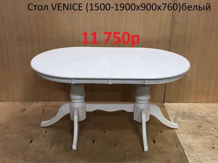 Акции на кухонные столы. Новогодние скидки на обеденные группы. Дисконт столов. Дисконт столов. Дисконт столов.