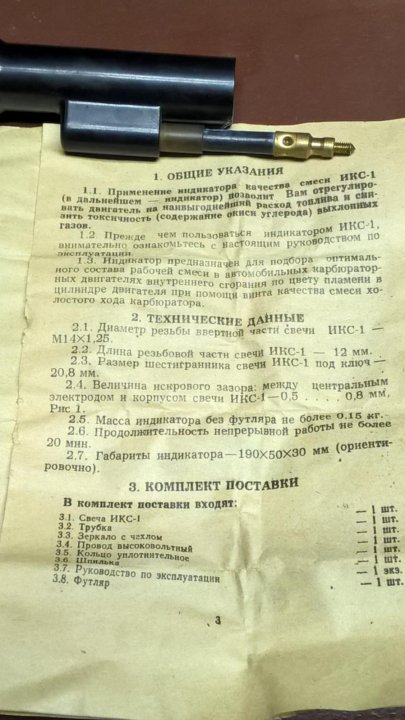 Порядок действий при считывании