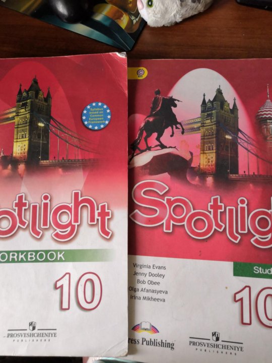 Спотлайт 10 класс. Спотлайт 10. Воркбук 10 класс Spotlight. Английский 5 класс. Spotlight 10 student's book.