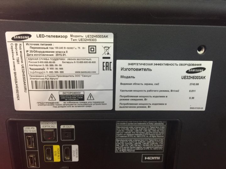 Samsung ue32h5303ak схема