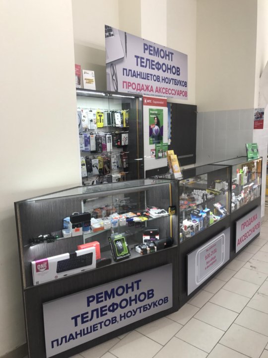Магазин Телефонов В Новосибирске