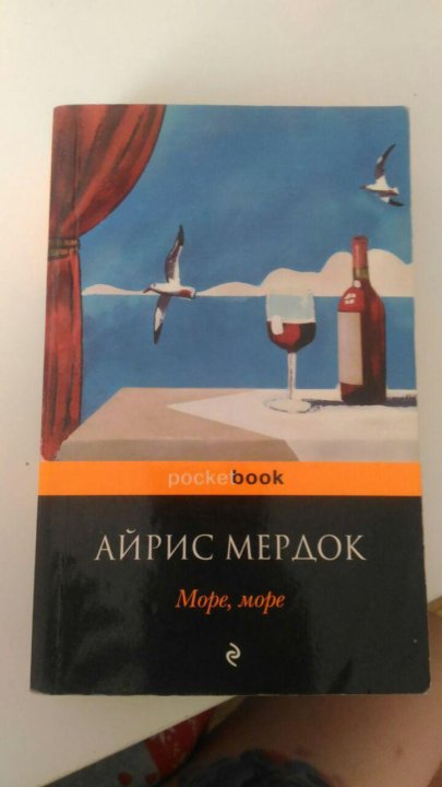Море Море Отзывы О Магазине