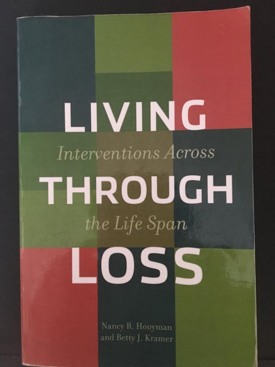 Life span. Span loss что это
