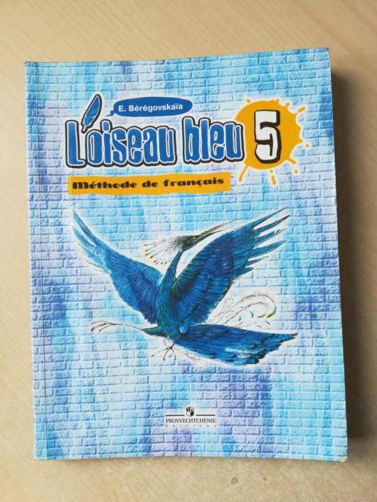 L oiseau bleu 5