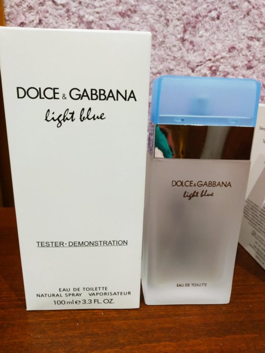 paco rabanne blue light