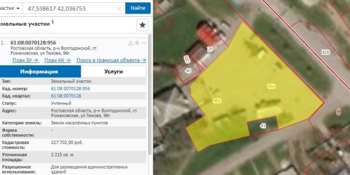Публичная кадастровая карта ст романовская ростовской области