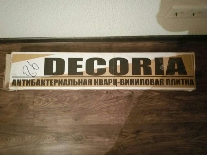 Now You Can Have Your магазин полов Done Safely