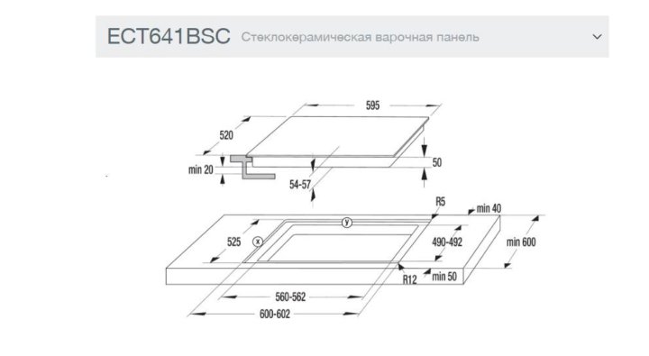 Gorenje it640bcsc схема встраивания