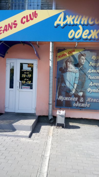 Продам Магазин В Шумихе