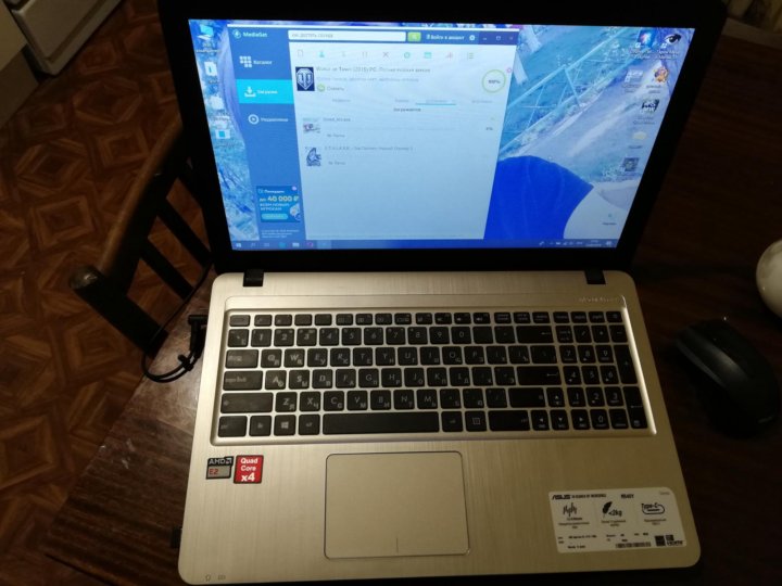 Ноутбук Asus R540y Цена