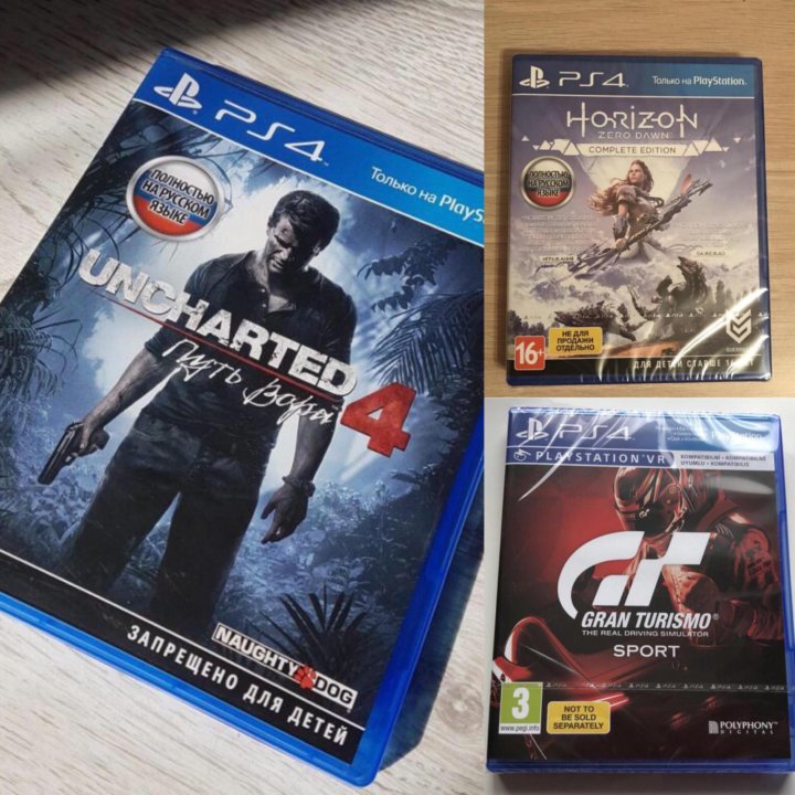 Ps4 обмен