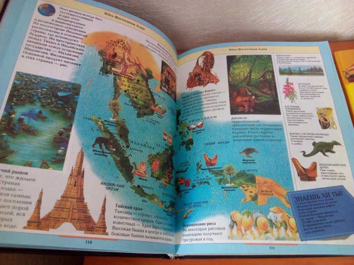 энциклопедия про часы. время детская энциклопедия. иллюстрированная энциклопедия. энциклопедия моря и океаны для детей. время детская энциклопедия.