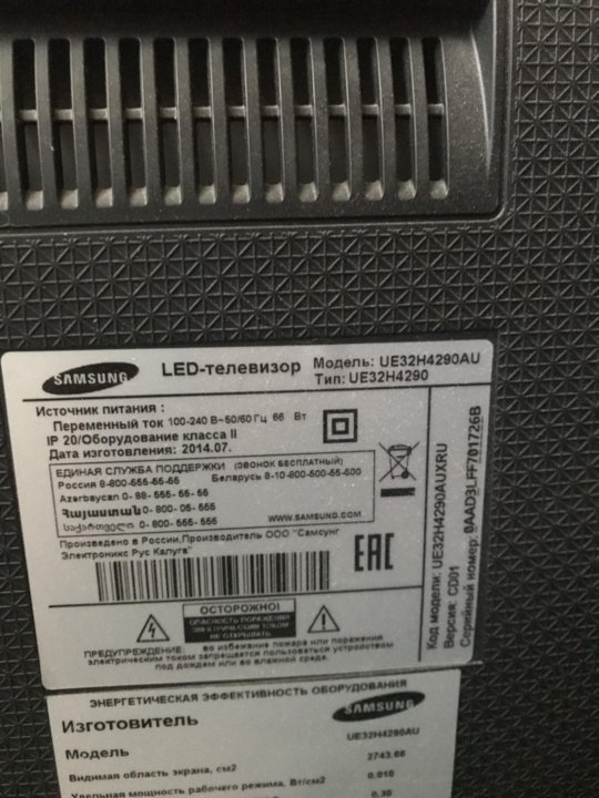 Samsung ue32n4500au схема - 83 фото