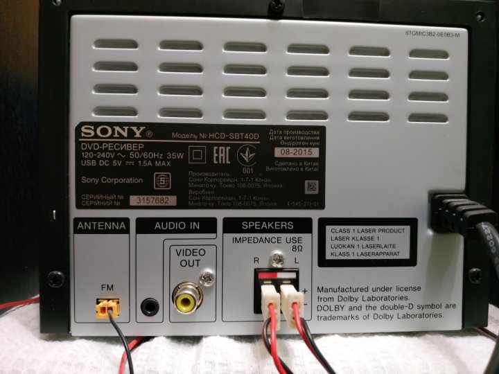 Центр sony cmt. Sony CMT-sbt40d. Sony HCD-sbt40d. Музыкальный центр CMT-v101p. Sony HCD s40d.