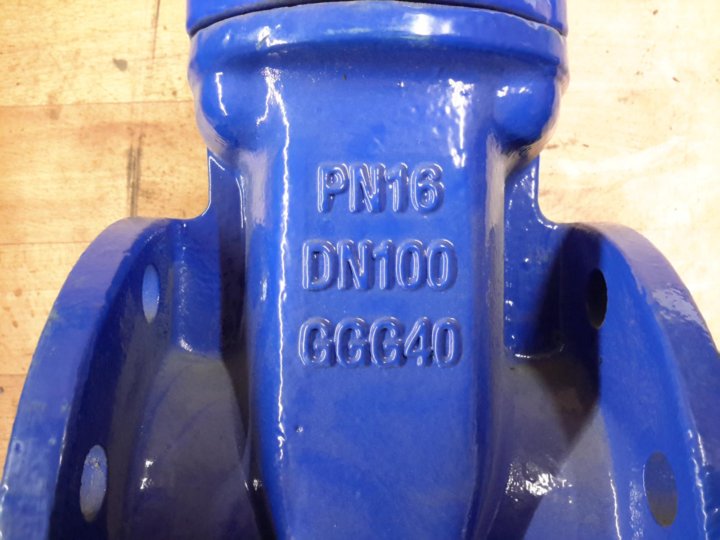 затвор дисковый dn80 pn10. электромагнитный клапан dn40 pn10. клапан обратный чугунный dn100 pn16. Dn100 pn16. шаровой обратный клапан dn50.